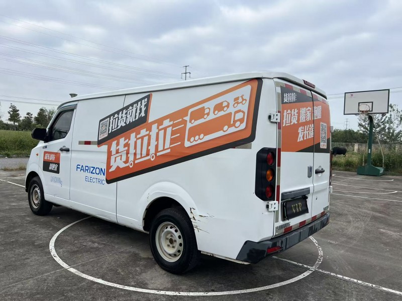 盐城23年吉利远程8