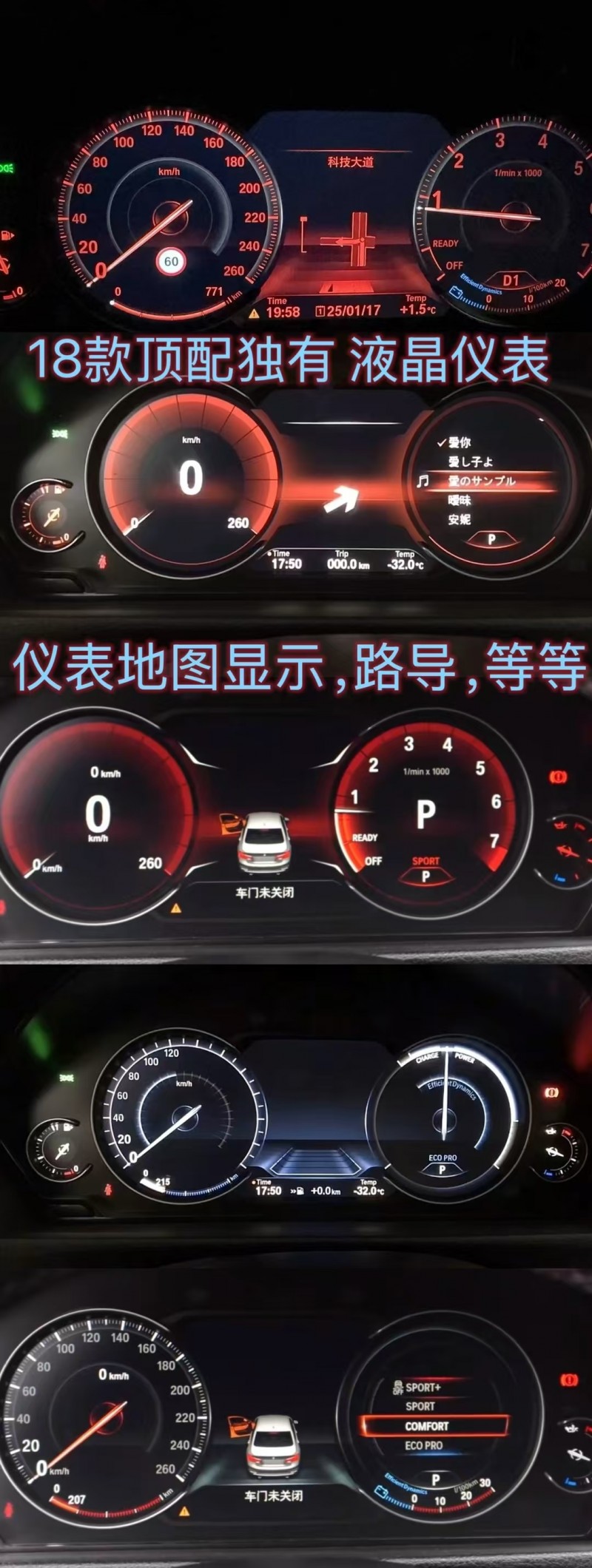 广州18年宝马3系7