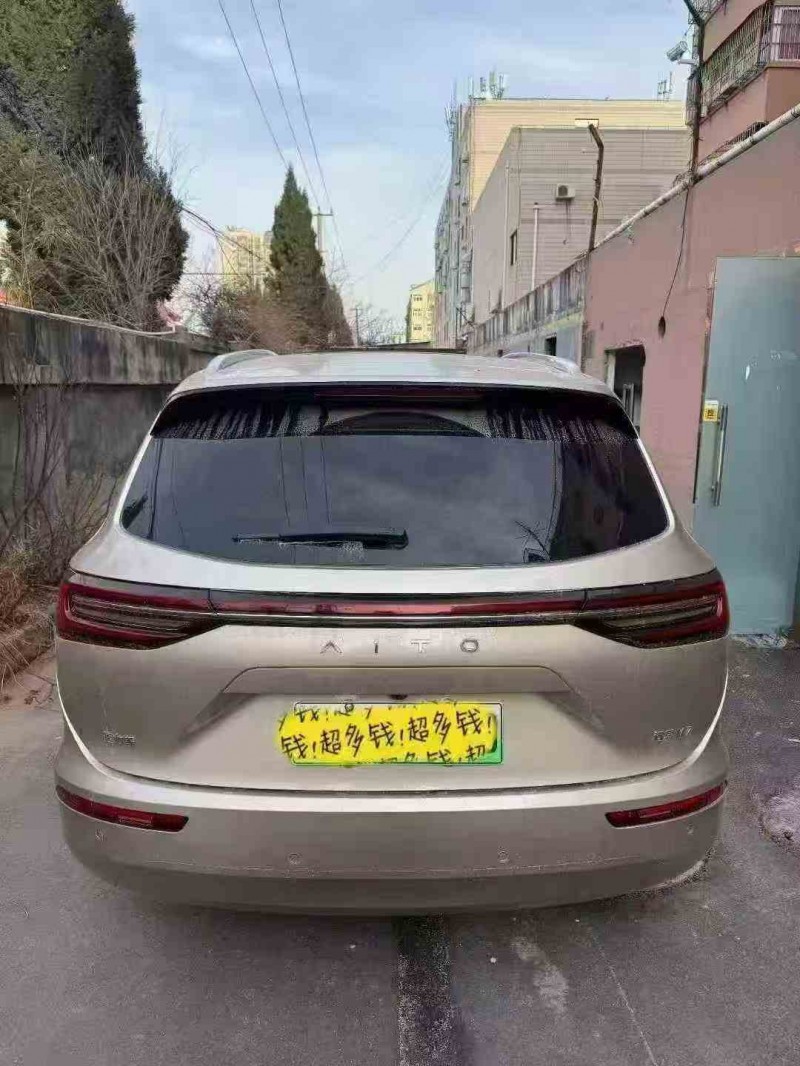 南通23年华为智选问界9