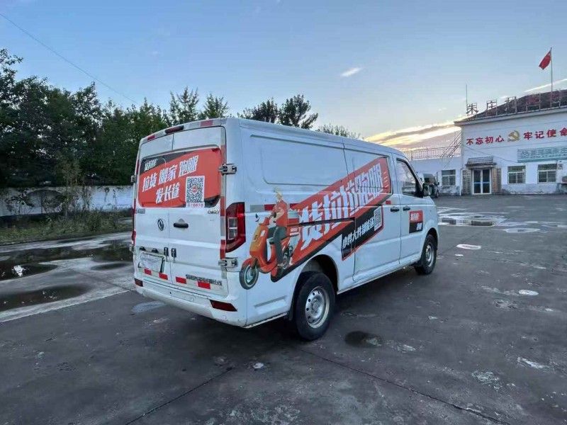 徐州23年东风御风4