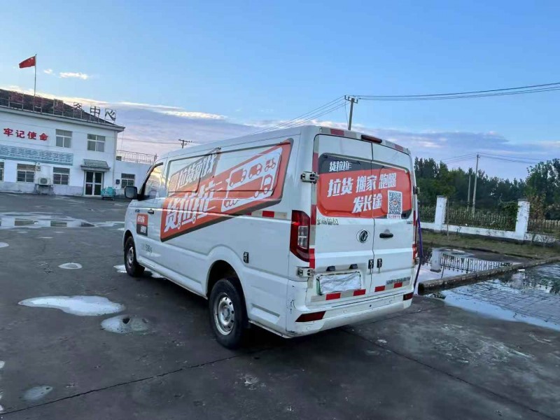 徐州23年东风御风5