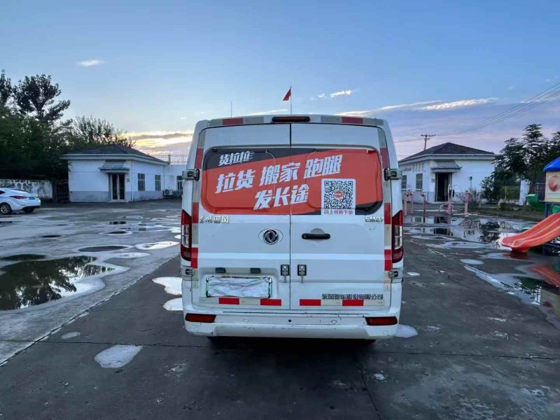 徐州23年东风御风6