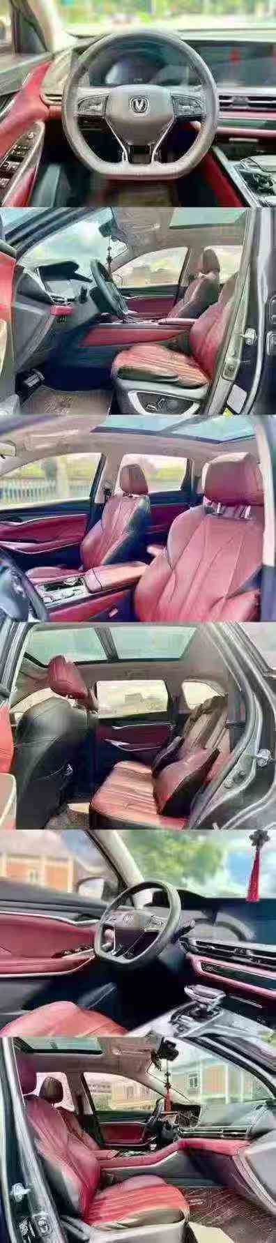 宜昌20年长安汽车CS756