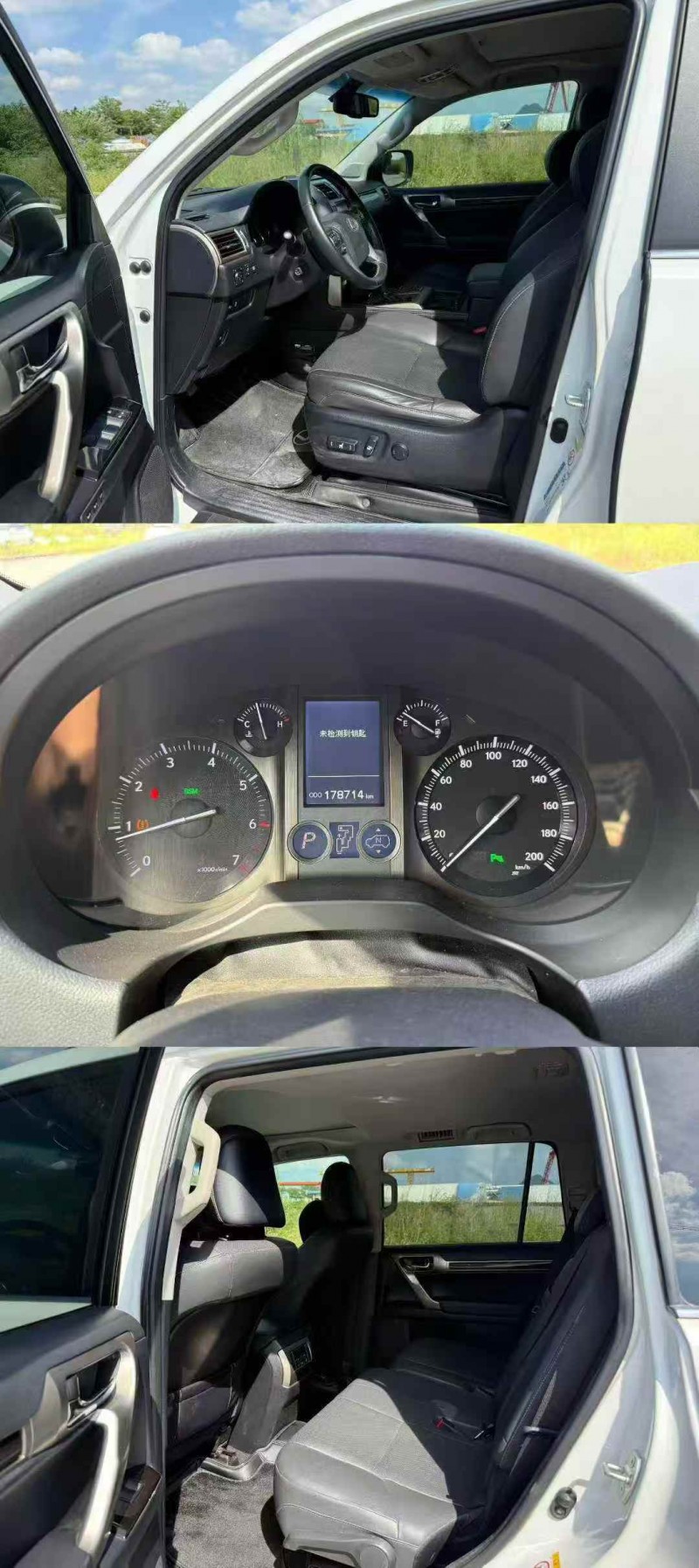 桂林15年雷克萨斯GX4