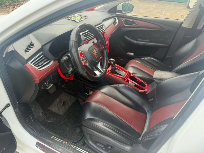 中山19年荣威i59