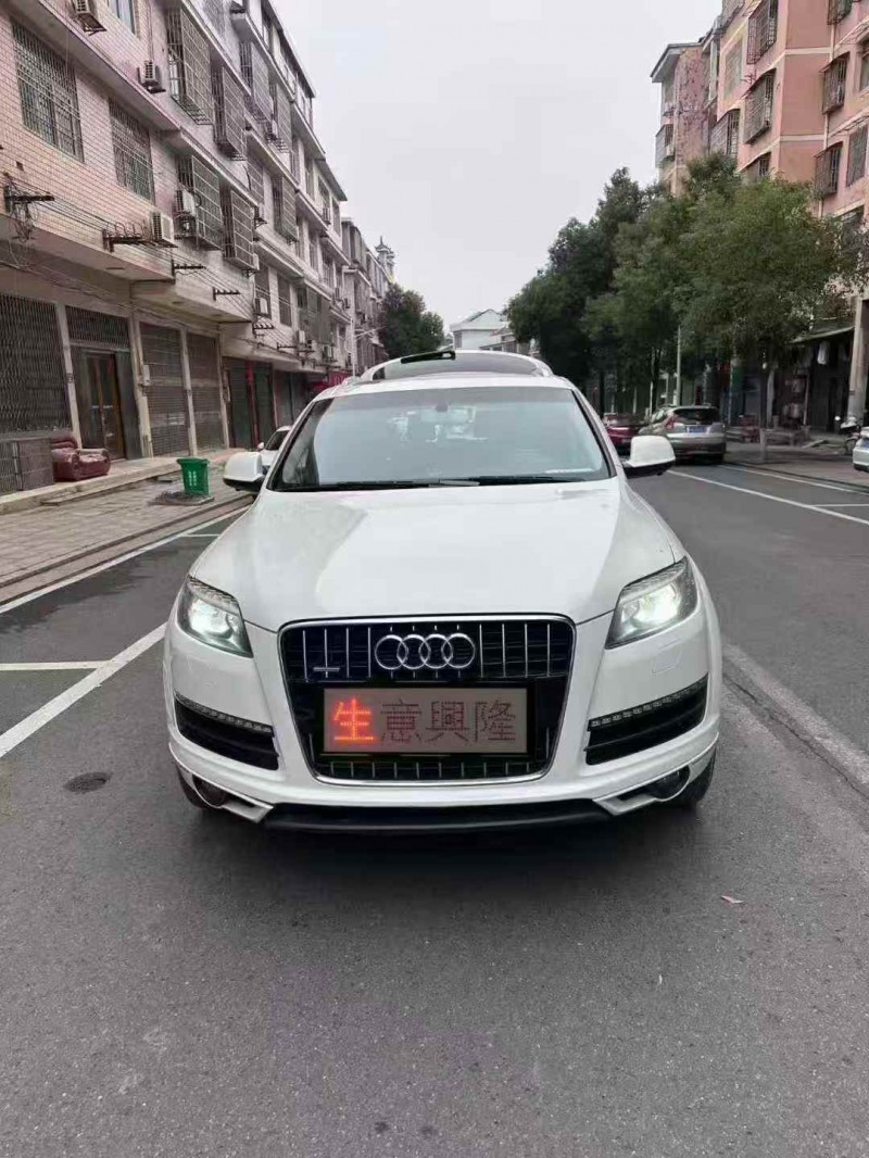 衡阳16年奥迪Q71
