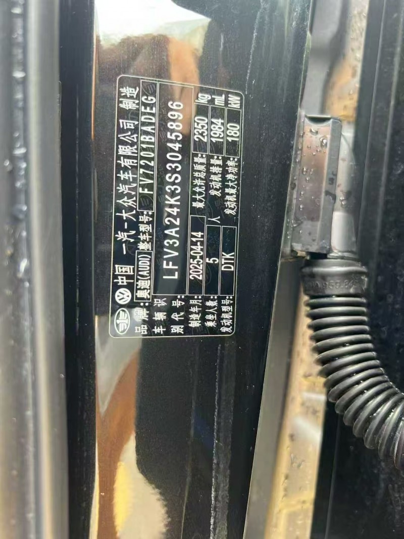 深圳25年奥迪A6L7