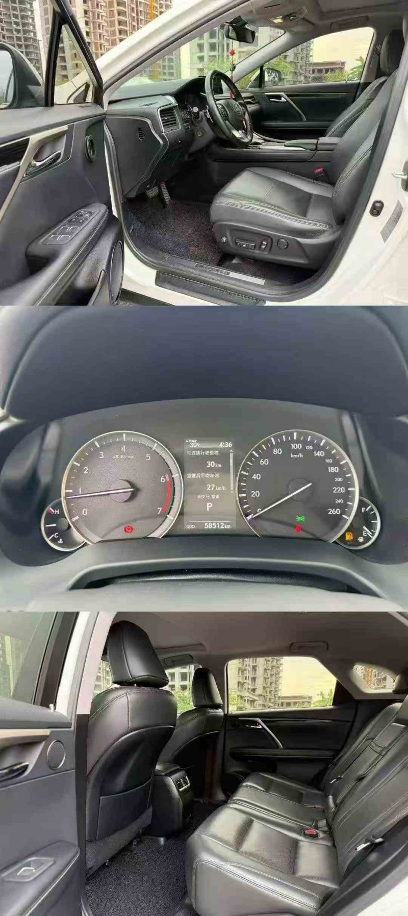 北海20年雷克萨斯RX4