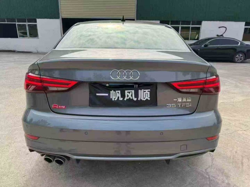 江门20年奥迪A39