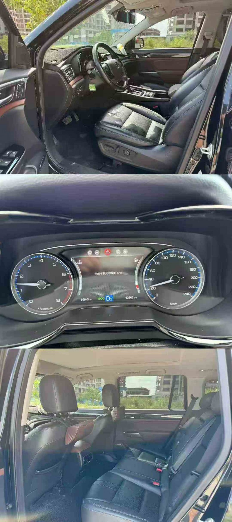 北海20年传祺GS89