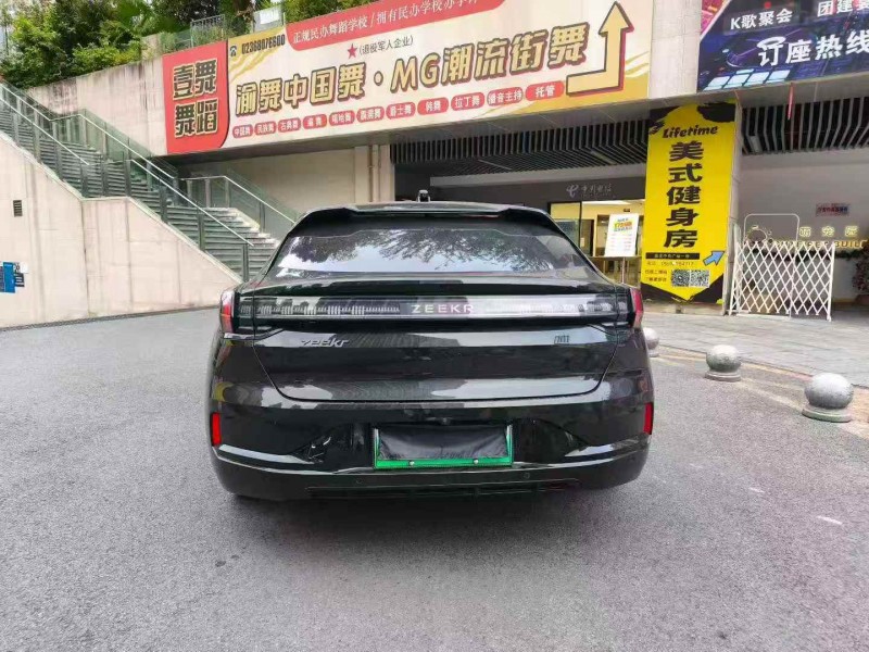 重庆23年极氪汽车0019