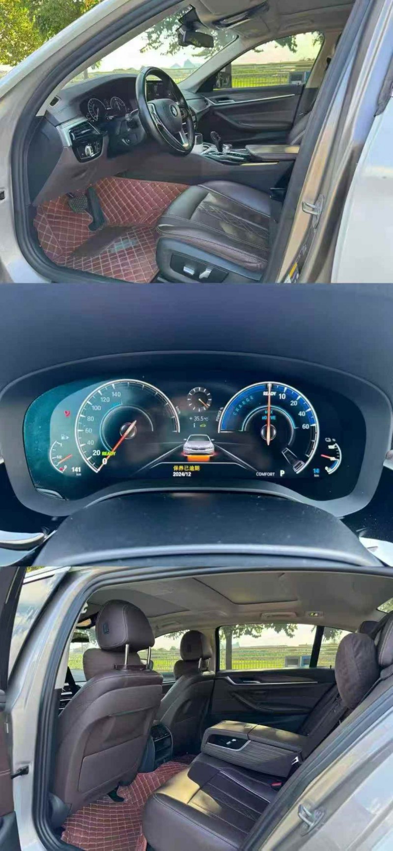 梧州19年宝马5系9