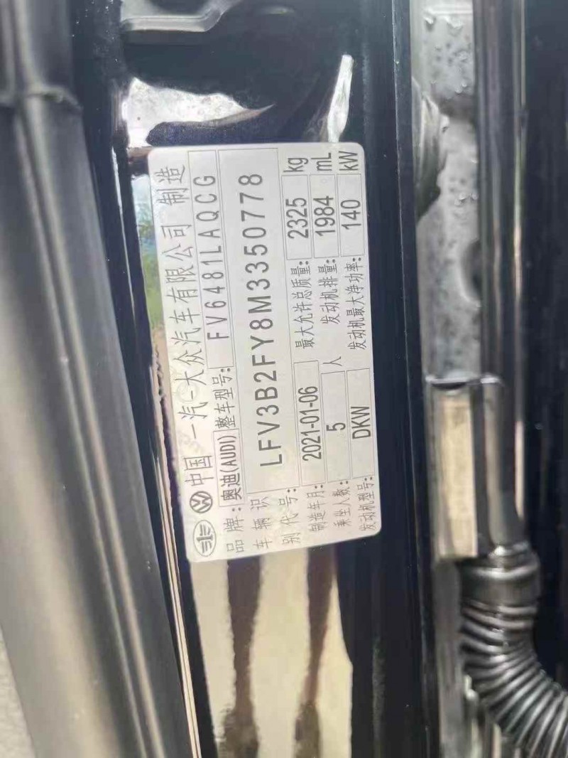 鹰潭21年奥迪Q56