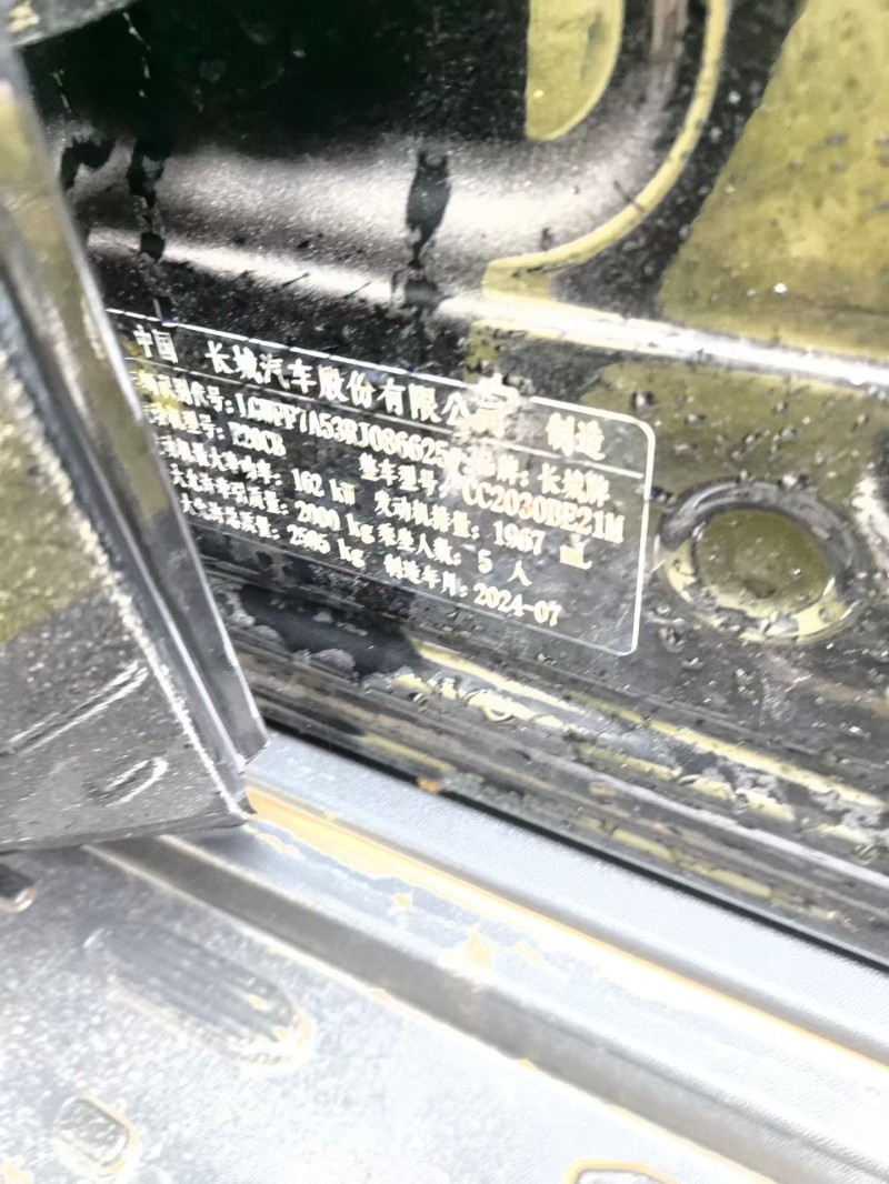 西安24年长城汽车坦克6