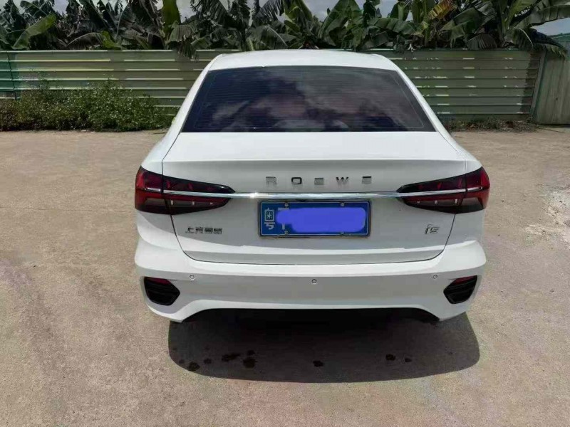 中山23年荣威i55