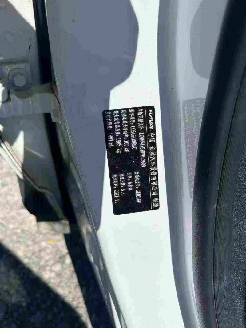 重庆22年哈弗H64