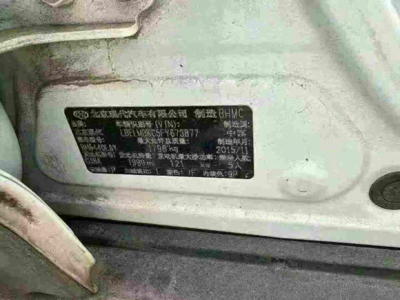 重庆16年现代ix359