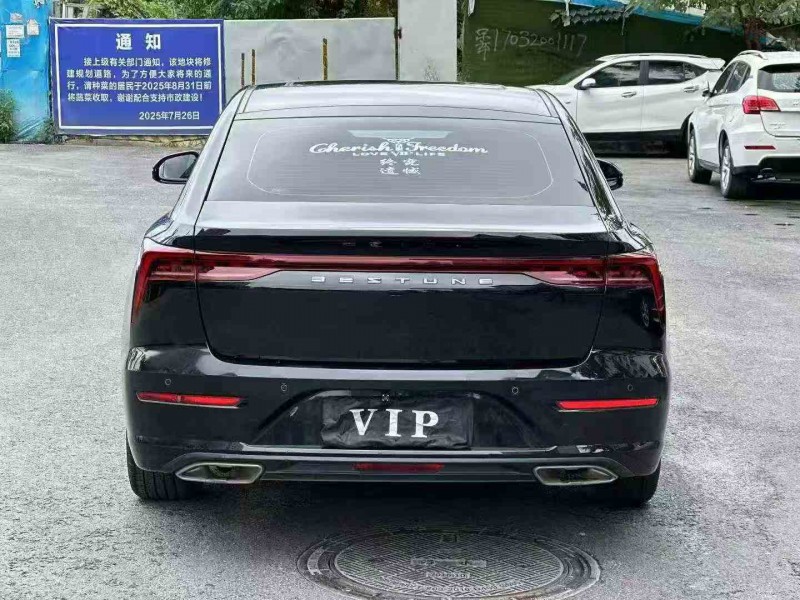 绵阳23年奔腾B709