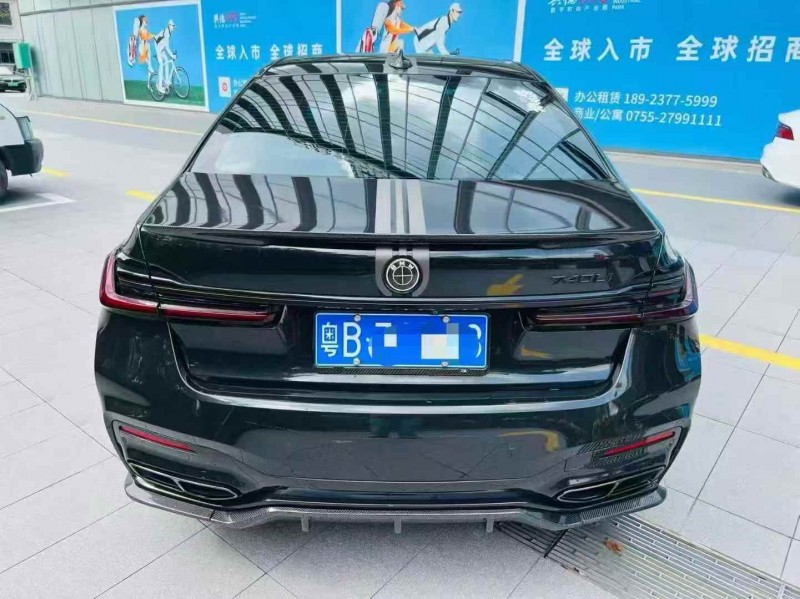 广州20年宝马7系9