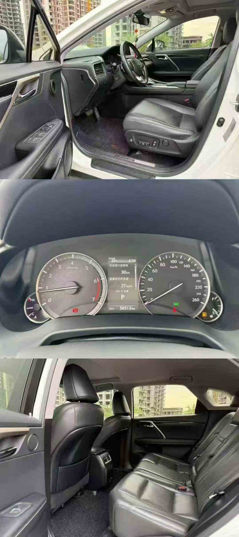 桂林20年雷克萨斯RX5