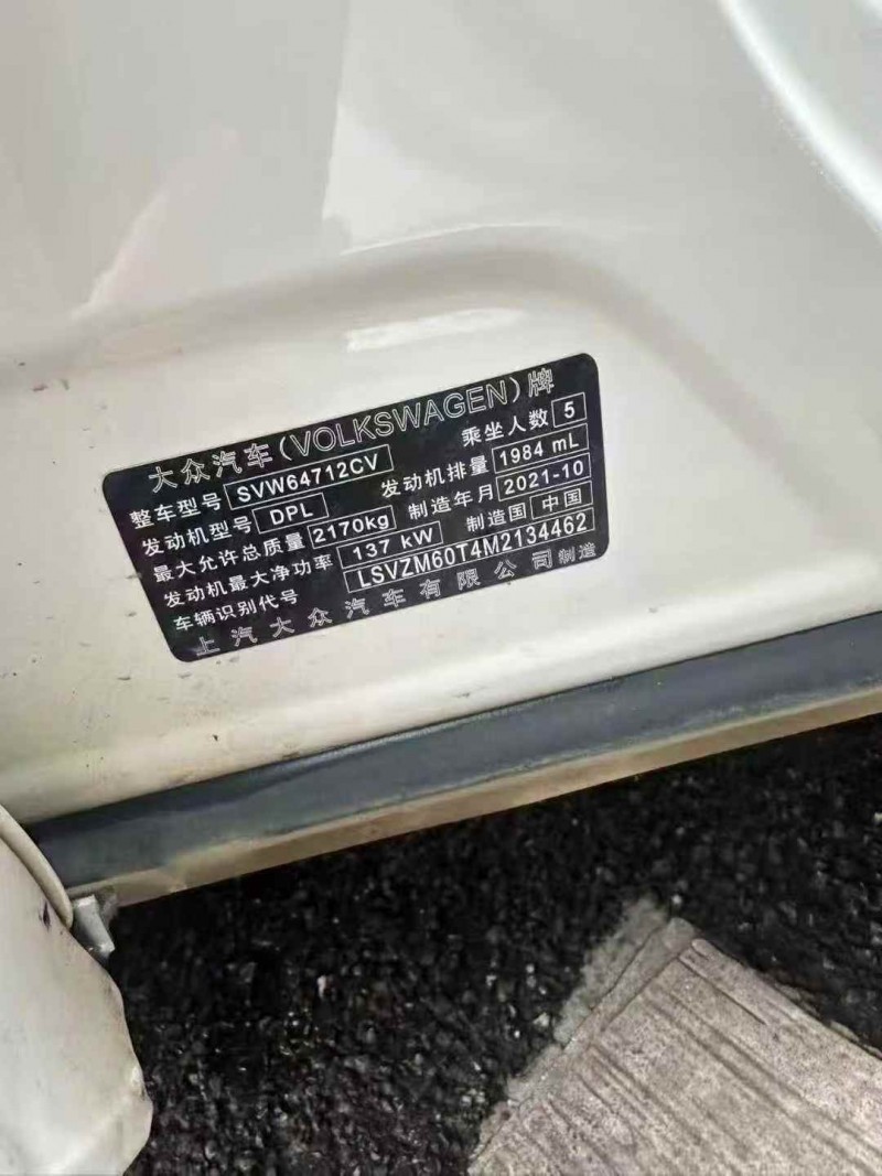 长沙22年大众途观4