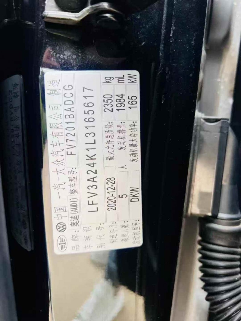 青岛21年奥迪A6L7