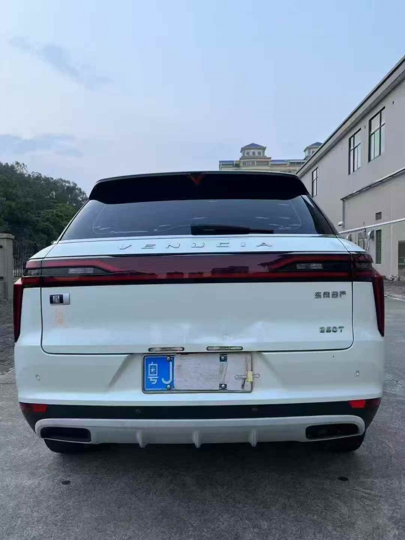 珠海21年启辰启辰星9