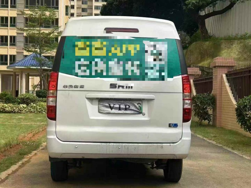 东莞21年华晨海狮8