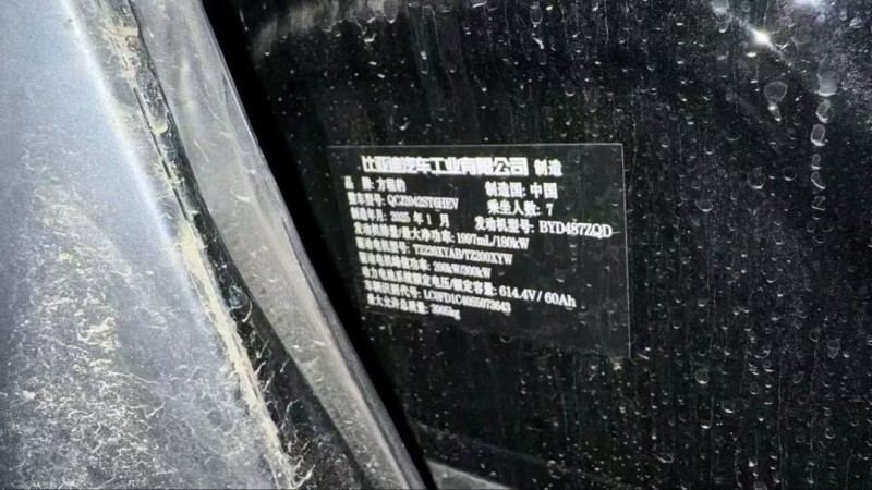 平顶山25年比亚迪方程豹6