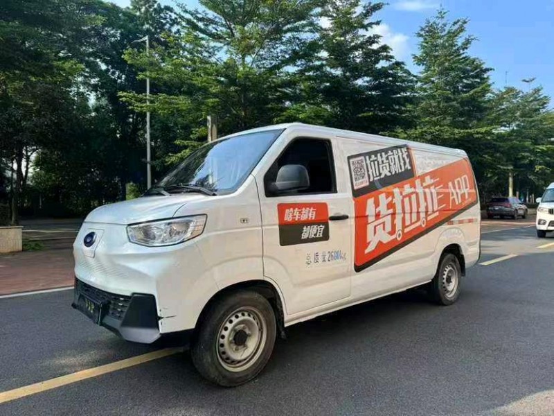 东莞23年开瑞江豚6