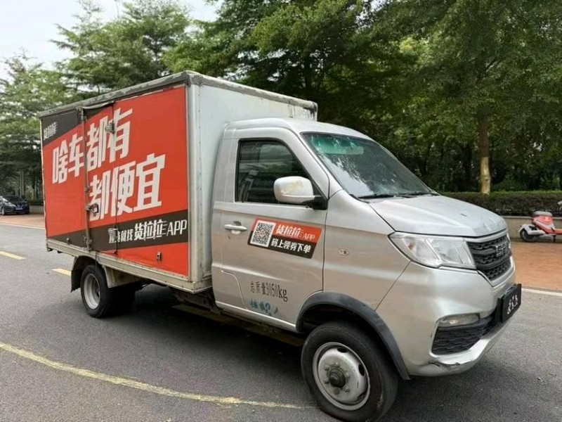 东莞23年华晨鑫源2