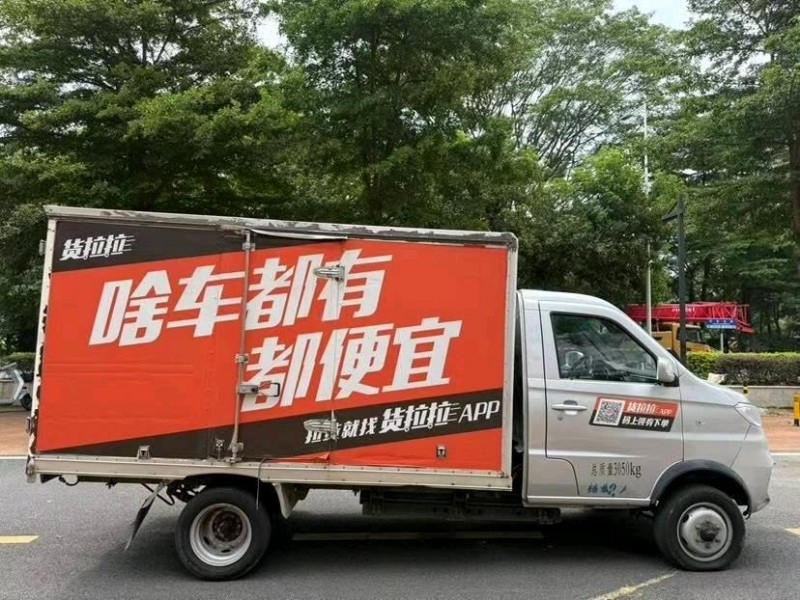 东莞23年华晨鑫源4