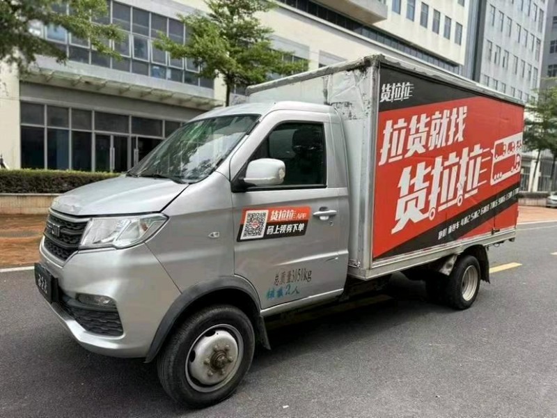 东莞23年华晨鑫源5