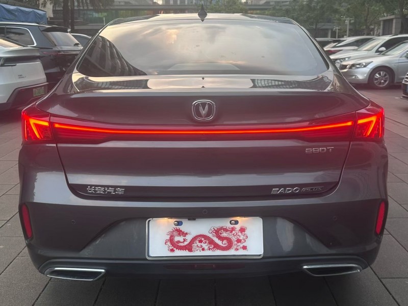 佛山24年长安汽车逸动9