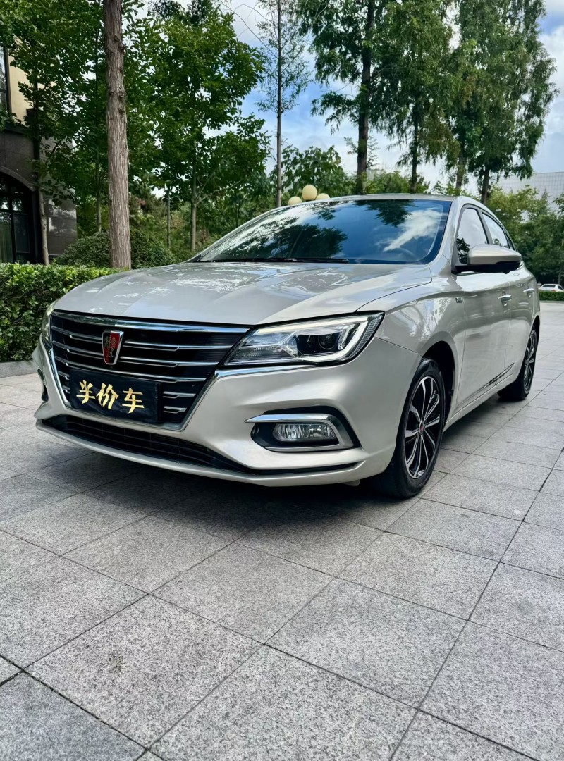 烟台20年荣威i52