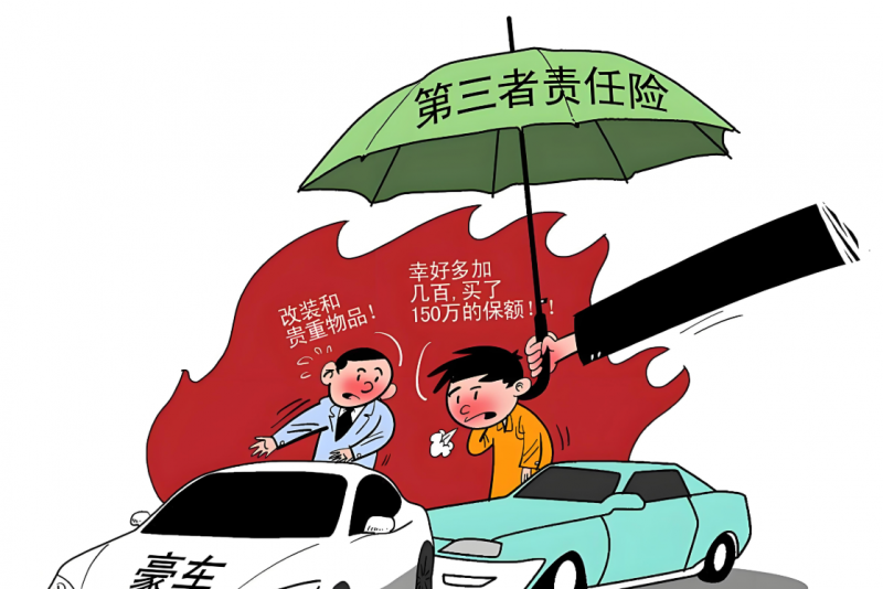 抵押车保险怎么买更省钱 抵押车保险怎么买更省钱