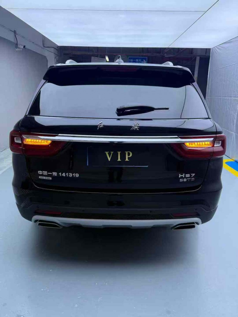 惠州24年红旗HS79