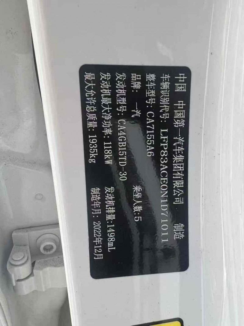 杭州23年奔腾B705