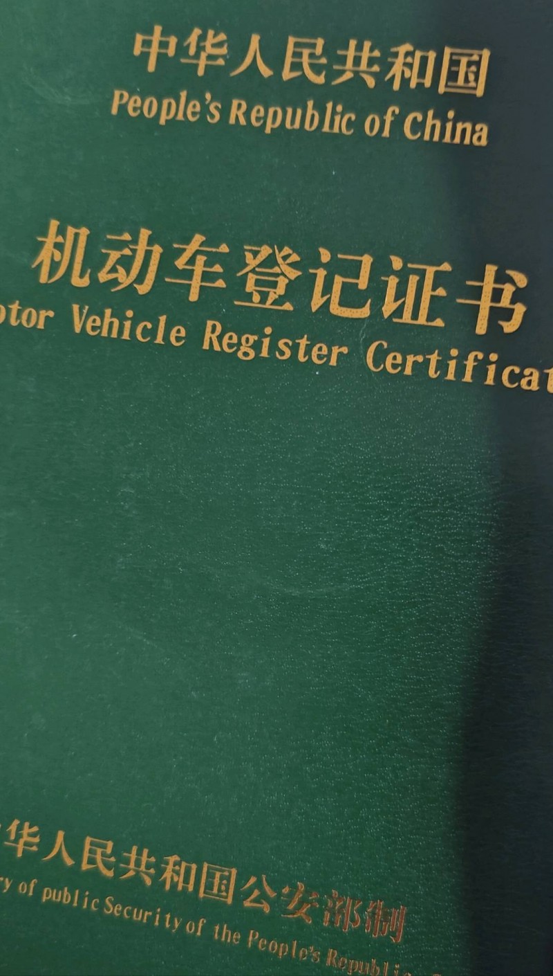 烟台16年吉利博瑞8