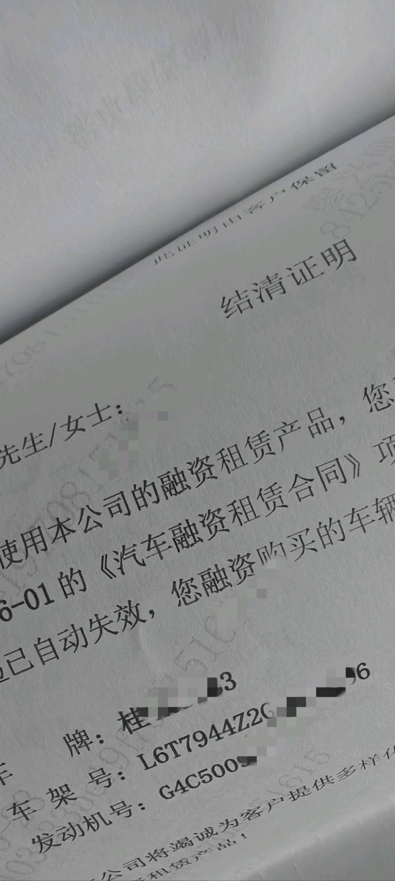 烟台16年吉利博瑞9