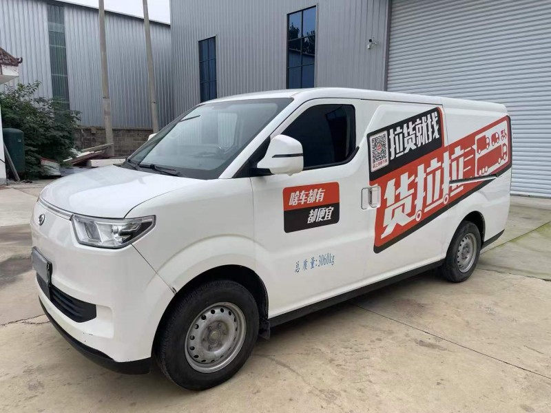 徐州24年瑞驰EC755