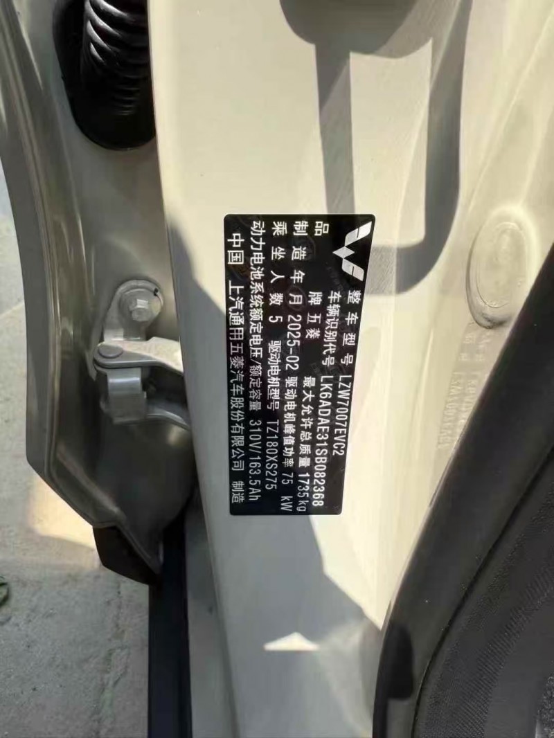 菏泽25年五菱汽车缤果7