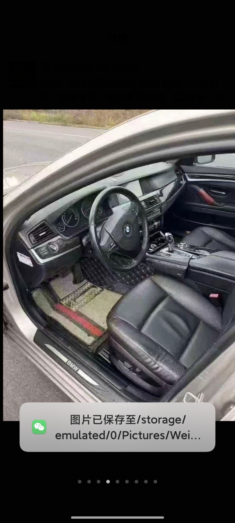 邯郸13年宝马5系5