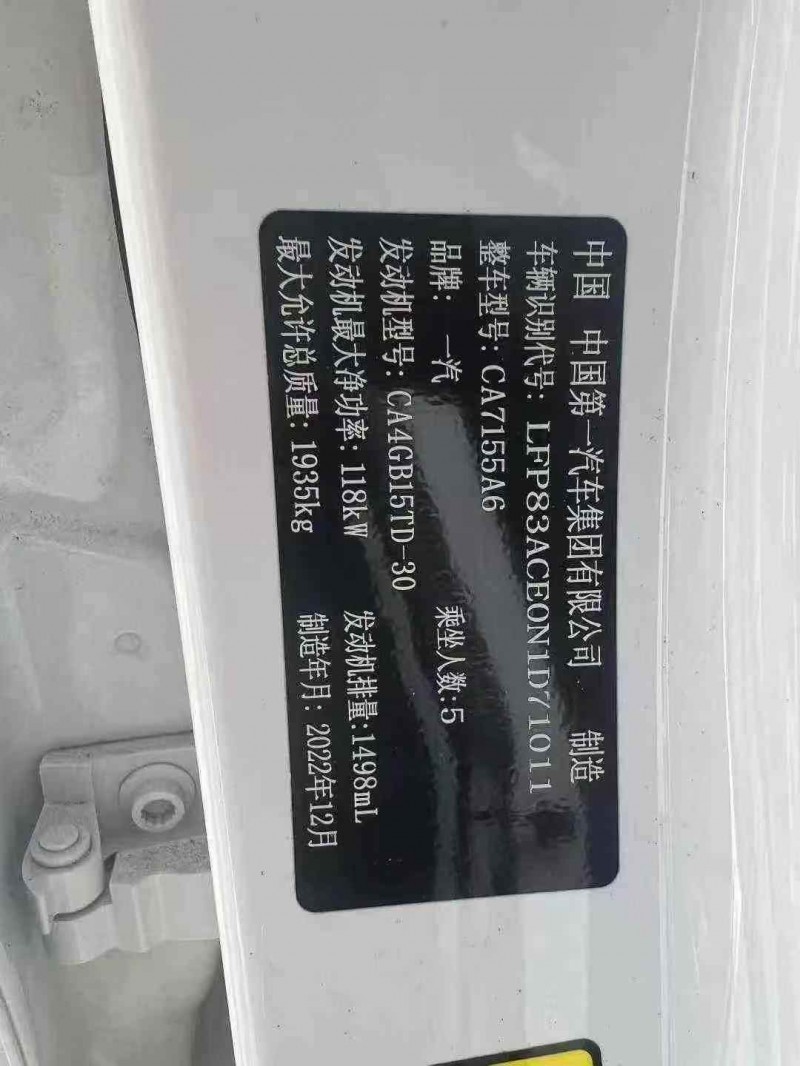 杭州23年奔腾B708