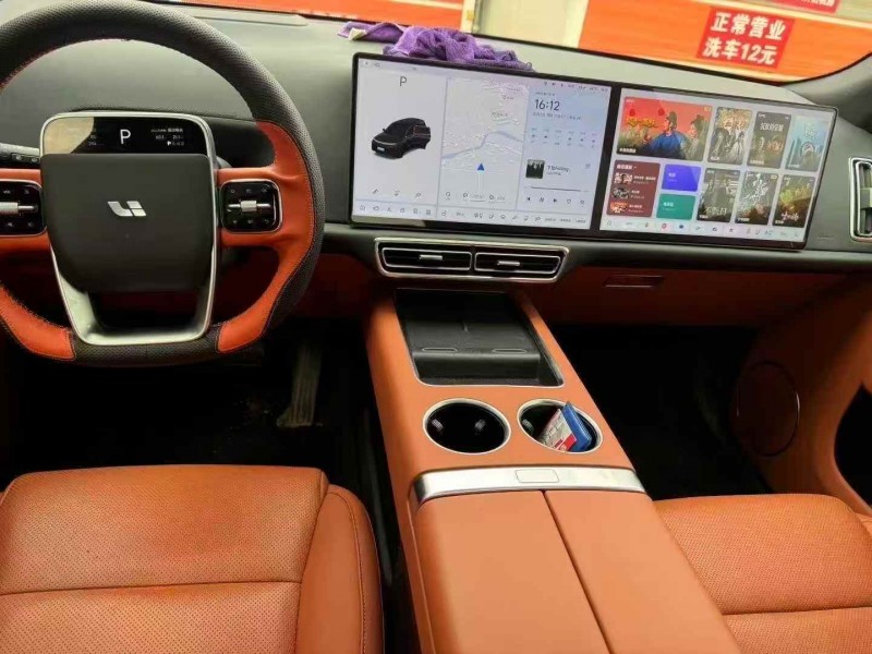 邢台23年理想L94