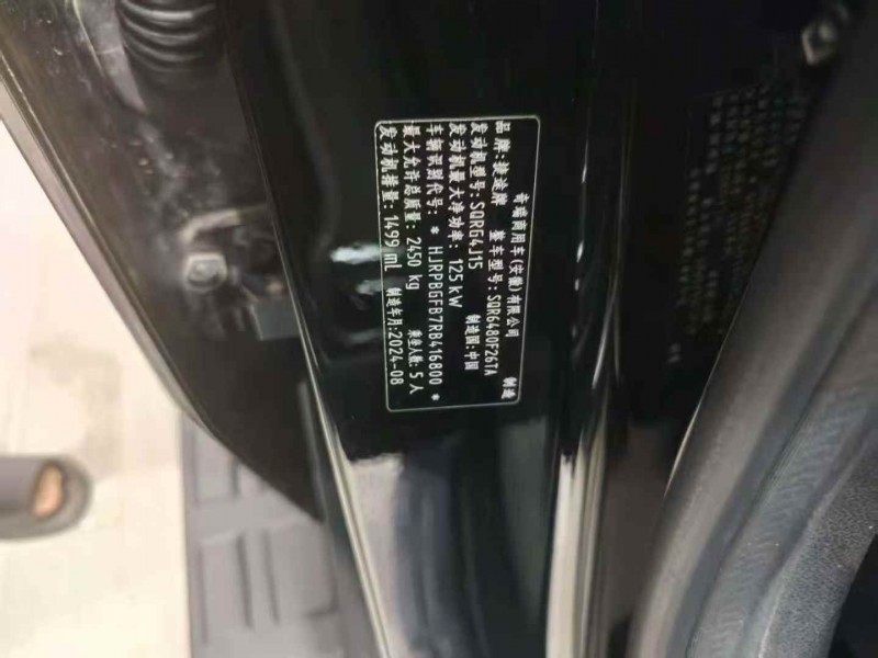 株洲24年奇瑞捷途5