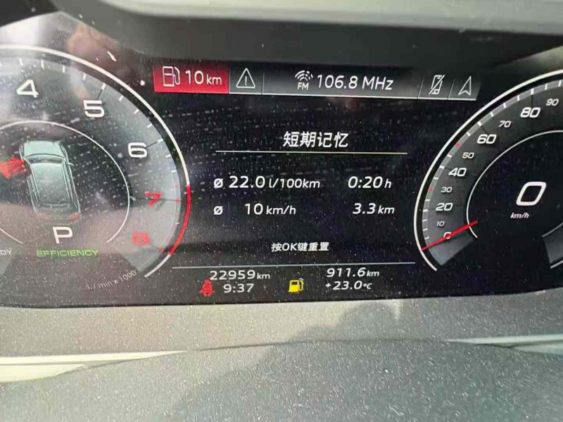 天津23年奥迪Q77