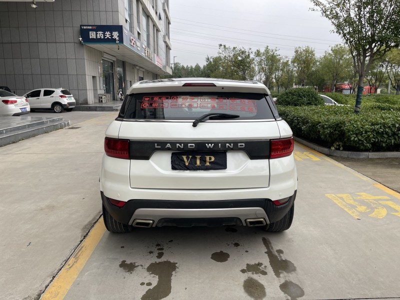 枣庄16年陆风X75