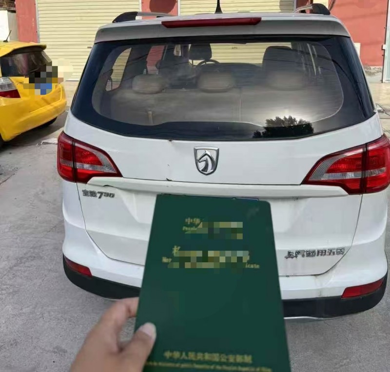 安阳18年宝骏7309