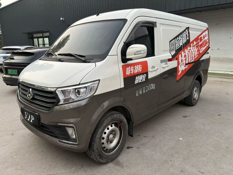 徐州23年长安汽车跨越3